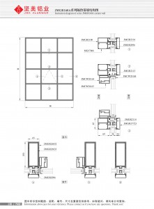 Dibujo estructural de muro cortina de aislamiento térmico Serie JMGR160A-2