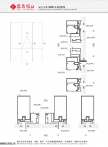 Structural drawing of MQ130 series concealed frame curtain wall