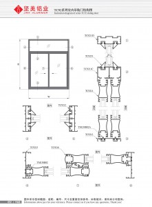 Structure drawing of TC92 series top hung door