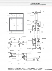 Structural drawing of ZJ83 series sliding window-2