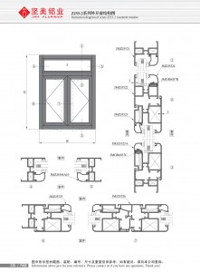 Dibujo estructural de la ventana abatible con apertura exterior Serie ZJ55-2