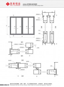 Structure drawing of JM90A series sliding window