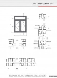 Dibujo estructural de la ventana abatible con apertura interior de aislamiento térmico Serie GR70D (2 tiras de sellado tipo O)