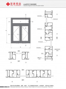 Dibujo estructural de la ventana abatible Serie E50-2
