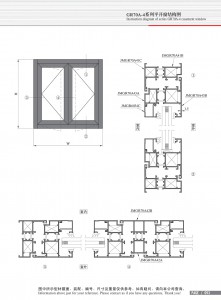 ＧＲ７０Ａ－４シリーズ平開ドア構造図