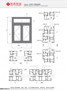 ＧＲ６５Ａ－７シリーズ平開ドア構造図