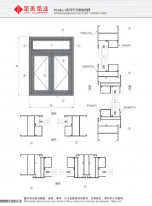 Dibujo estructural de la ventana abatible Serie PC60A-7
