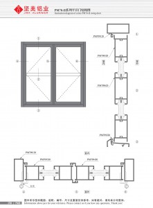 Dibujo estructural de la puerta abatible Serie PM70-II