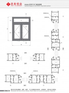 Structural drawing of PM50C series flat doors and windows