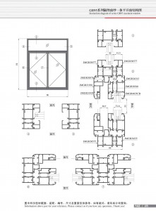 Structure drawing of GR95 series insulated window screening integrated casement window