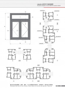 ＧＲ６５Ｂ－９シリーズ平開ドア構造図