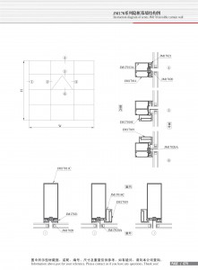 Structural drawing of JM170 series concealed frame curtain wall