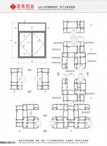 Structure drawing of GR115 series insulated window screening integrated casement window-2
