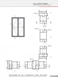 Dibujo estructural de la puerta abatible Serie PM70A-3