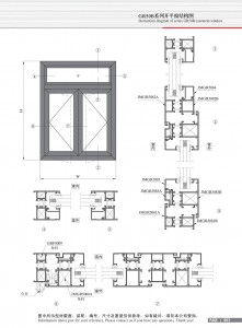 Dibujo estructural de la puerta abatible Serie GR50B