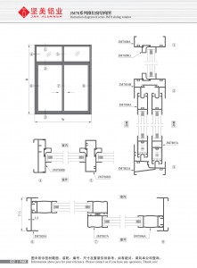 Structure drawing of JM78 series sliding window
