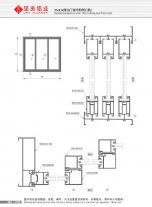 Схема конструкции раздвижной двери и окна серии TM130 (трехрельсовой)