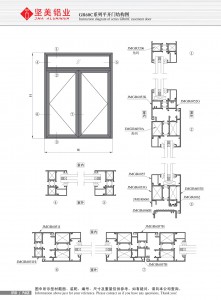 ＧＲ６０Ｃシリーズ平開ドア構造図－２