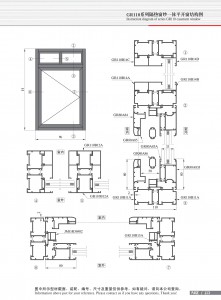 Structure drawing of GR110 series insulated window screening integrated casement window