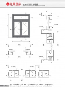 Dibujo estructural de la ventana abatible Serie PC80A