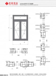 ＧＲ７０Ｅ６シリーズ平開ドア構造図－２