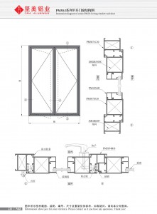 Schéma de structure de la porte & fenêtre à battant de la série PM50-I